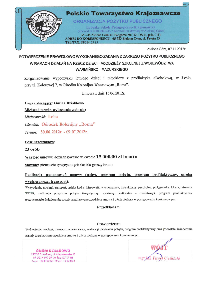 Urzd Gminy Dziadowo